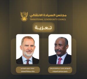  يبعث برقية تعزية إلى ملك إسبانيا فيليب السادس في ضحايا حادث تصادم قطارين بمدينة طليطلة، مؤكداً تضامن السودان حكومةً وشعباً مع إسبانيا