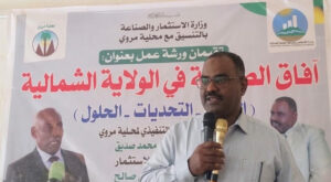 *⏮️ السودان – مروي/ إعلام المحلية*رصد الحسن عبدالمهيمن
*▪️خاطب مدير عام* وزارة الإستثمار والصناعة بالشمالية الوزير المكلف مهندس عمر علي صالح والمدير التنفيذي لمحلية مروي الأستاذ دفع الله محمد صديق بقاعة فرع جامعة أم درمان الإسلامية بمروي فعاليات ورشة آفاق الصناعة في الولاية الشمالية
(الفرص- التحديات- الحلول)
التي نظمتها الوزارة بالتعاون مع محلية مروي بحضور لجنة أمن المحلية ومدير الشئون الإدارية بالمحلية ومدراء الوحدات الإدارية ورئيس إتحاد الشباب بالولاية وعدد من إدارات الشركات التجارية والمصانع ورجال الأعمال والخبراء والمختصين في مجال الصناعة والإستثمار.
وأكد وزير الإستثمار إن تنظيم الورش المتخصصة بمحليات الولاية يأتي إنطلاقاً من حرص الوزارة على دعم وتطوير القطاع الصناعي بالولاية وتذليل كافة العقبات والتحديات التي تواجه المستثمرين. مشيراً إلي أن الولاية الشمالية تمتلك مقومات وإمكانيات واعدة لتوطين الصناعات التحويلية والغذائية داعياً إلي أهمية تكامل الجهود لتعظيم الفائدة من الموارد المتاحة وتحقيق التنمية الإقتصادية الشاملة
وتهيئة البيئة الاستثمارية وتوفير التسهيلات.
من جانبه حيا المدير التنفيذي للمحلية مجهودات وزارة الإستثمار والصناعة واللجنة المنظمة للورشة
مؤكداً إلتزام المحلية بتهيئة البيئة الإستثمارية الجاذبة وتوفير البنى التحتية اللازمة للمشاريع الصناعية بالمحلية
معرباً عن أمله في أن تخرج الورشة برؤى عملية تسهم في دفع عجلة الإنتاج وتشغيل المنشآت الإقتصادية بالمحلية.
وكانت إدارة الإستثمار والصناعة بالوزارة قد رحبت في مستهل الفعاليات بجميع المشاركين من قيادات وأصحاب المصانع والخبراء، مشيدة بالشراكة الفاعلة مع محلية مروي في تنظيم هذه الورشة المهمة
مؤكدة إلتزام الإدارة بمتابعة نتائج الورشة وتسهيل كافة الإجراءات أمام المستثمرين ورجال الأعمال.
وتم خلال الورشَة تقديم ومناقشة عدد من الأوراق العلمية المتخصصة شملت ورقة الصناعات الغذائية قدمها م. محمد محجوب مدير مصنع تعليب الفاكهة والخضر بكريمة، آفاق الصناعة الفرص التحديات والحلول مقدمة من مدير إدارة الإستثمار والصناعة بالمحلية الأستاذة إنتصار البشير،بجانب ورقة صناعة الأعلاف والدواجن قدمها د. الأمين خصر دفع الله مدير اللاحم بشركة دواجن النيل السودانية.
هذا وشهدت الورشة مداخلات وإثراءات قيمة من الخبراء والمختصين وممثلي الشركات والمصانع أختُتمت بتقديم جملة من التوصيات التي سلمها المدير التنفيذي للمحلية لوزير الإستثمار والصناعة، تمحورت في مجملها حول تحديث الخارطة الإستثمارية ومعالجة تحديات الطاقة والتمويل وتسهيل الإجراءات الإدارية والفنية والإهتمام بالصناعات التحويلية والطبية والترويج للإستثمار السياحي ومشاريع إستثمارات الشباب وتفعيل الشراكات بين القطاعين العام والخاص للإستغلال الأمثل للفرص الإستثمارية الواعدة التي تزخر بها الولاية الشمالية في المجالات المختلفة.