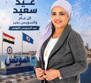 السويس.. قلعة الصمود وعيد الكرامة
