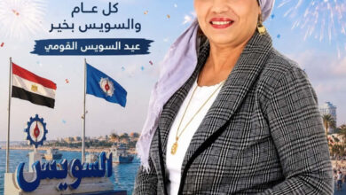 السويس.. قلعة الصمود وعيد الكرامة