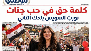كلمة حق في حب جنات.. ووقفوا هجوم قناة السويس
