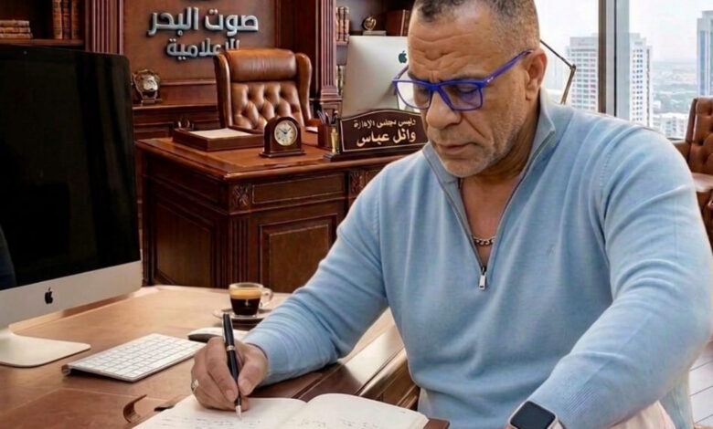 .أنتبهوا أيها السادة الخيانة .. حين يسقط الإنسان من عين الأمانة