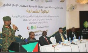 دشن بنك السودان المركزي محفظة تمويل بقيمة 15 مليار جنيه للطاقة الشمسية ومدخلات الإنتاج الزراعي بالولاية الشمالية، تستهدف نحو 10 آلاف مستفيد لدعم المزارعين وتعزيز الأمن الغذائي