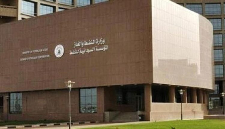 البرهان يصدر قراراً بإعادة المؤسسة السودانية للنفط وتشكيل مجلس النفط برئاسته، ويعيّن اللواء البحري المتقاعد د. إسماعيل أبوشوك أميناً عاماً للمؤسسة.